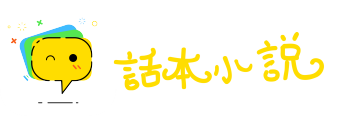 野人献曝网